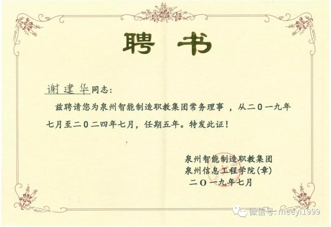 合影 合影